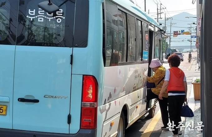 완주군 마을버스 부름부릉