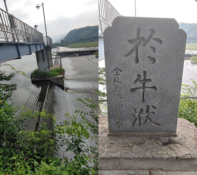 어우보는 친일파 민영익이 완주 삼례와 익산 춘포 등 일대에 소유한 1000ha의 농지에 물을 대기 위해 만들었다고도 하고 그 이전부터 있었다고 한다. 언제 만들었는지 의견은 분분하지만, 대한제국 시기 어우보의 주인은 민영익이었고 1909년에 소유권을 전익수리조합에 넘겼다고 한다.