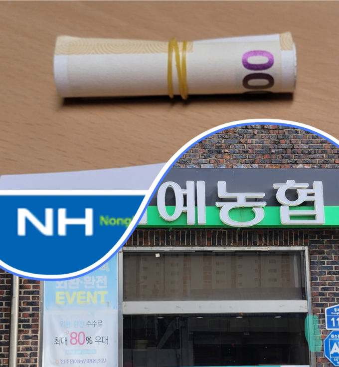 완주신문
