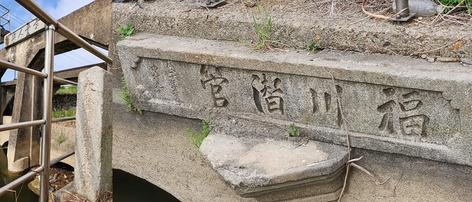 연풍인락, 복천잠관