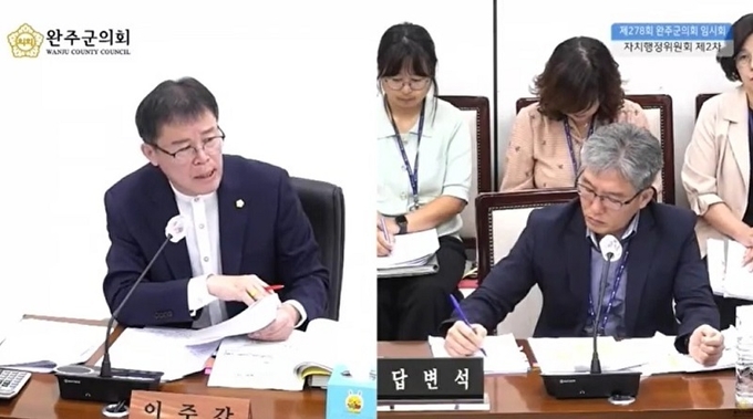 12일 이주갑 의원(왼쪽)이 임동빈 행정지원과장에게 질의 중이다.