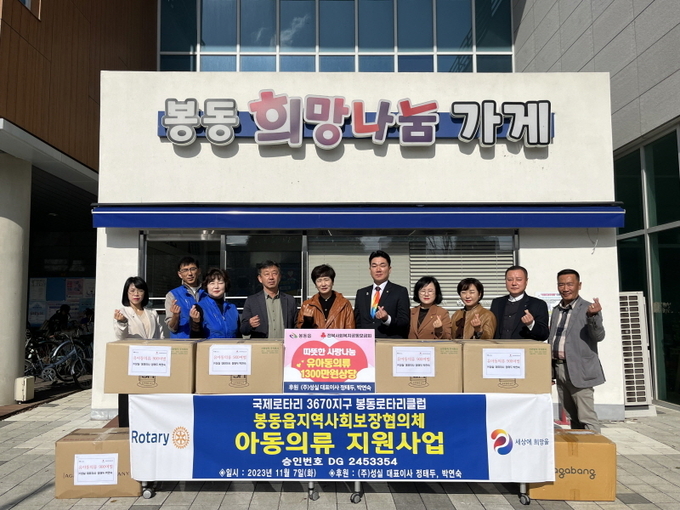 봉동읍