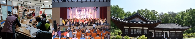왼쪽부터 동상생활문화센터, 이서문화의집, 완주풍류학교