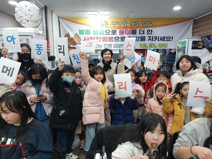 사천향에서 중화요리를 먹기 전 즐거워하는 아이들.