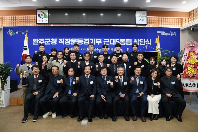 지난 1월 29일 개최된 근대5종선수단 창단식