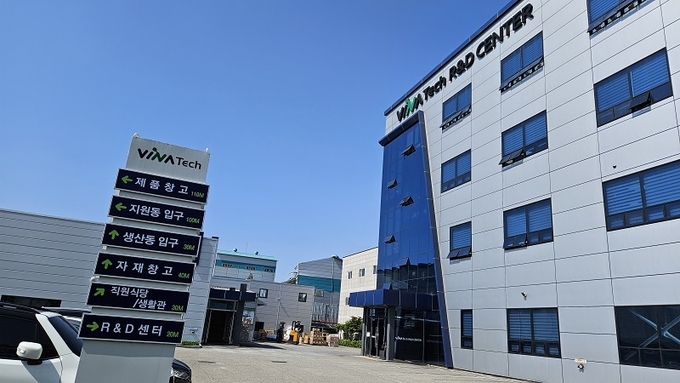 전주시 팔복동에 위치한 비나텍 본사