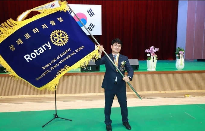 삼례로타리 김태형 신임 회장