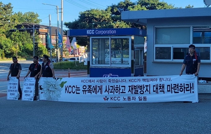 29일 아침 KCC전주2공장 앞에서 노동자들이 시위를 벌이는 중이다.