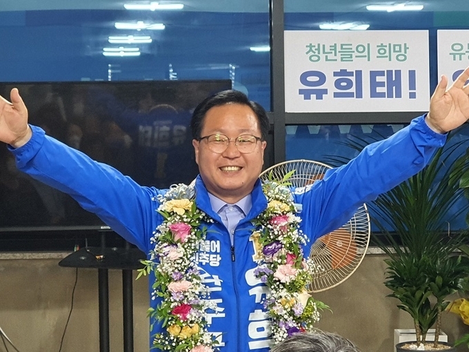 지난 2022년 6월 1일 제8회 지방선거에서 당선된 유희태 완주군수