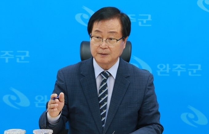유희태 완주군수