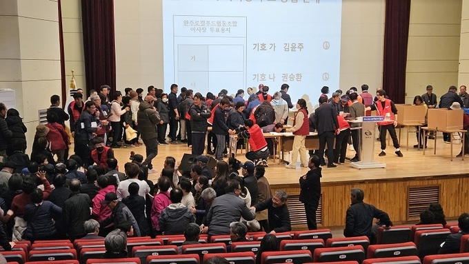 31일 정기총회서 투표 중인 완주로컬푸드협동조합원