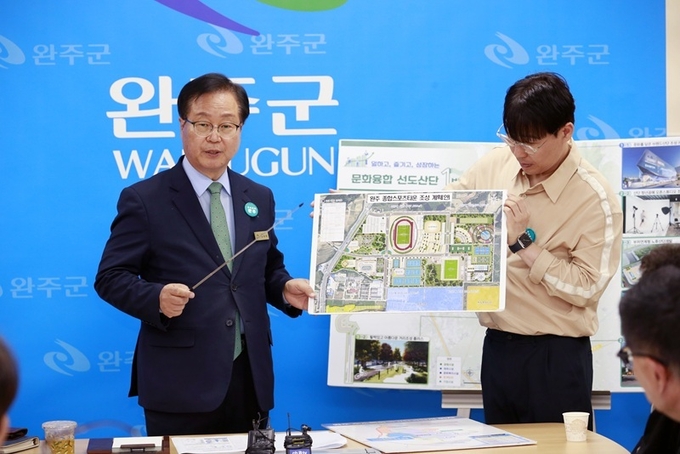 지난 7일 유희태 완주군수가 문화선도산단 선정관련 브리핑 중이다.