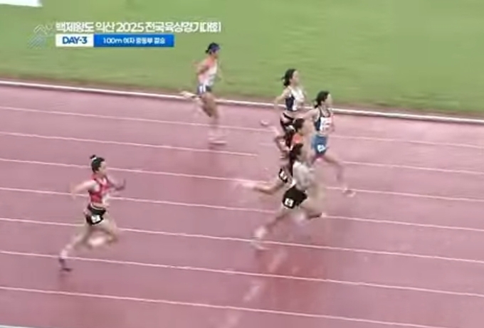 익산에서 열린 전국육상경기대회 중 열린 100m 여중 결승