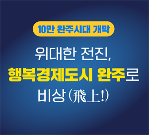 배너