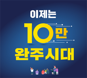 배너