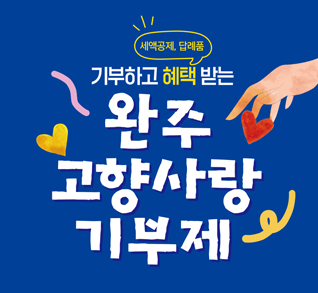 배너