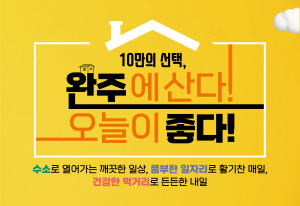 배너