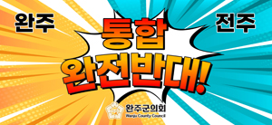 배너