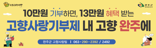 배너