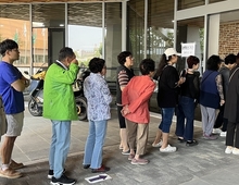 [포토]제21대 대통령선거 사전투표