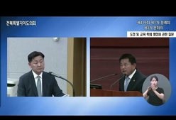 사전투표일 통합 여론조사 의뢰 기관 밝혀져