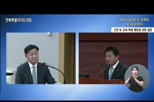 사전투표일 통합 여론조사 의뢰 기관 밝혀져