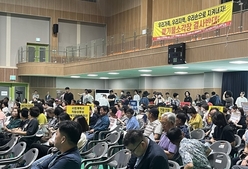 [포토]야유로 시작된 소각장 공청회
