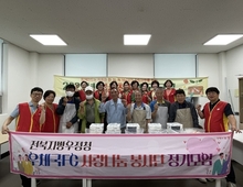 이서면, 독거남성 위한 ‘요리교실’