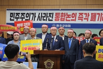 유의식 의장, 우범기 시장에게 토론 제안