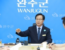 유희태, “완주‧전주 상생방안 절대 수용 불가”