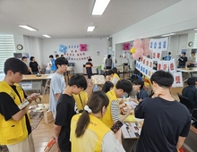 학교밖청소년지원센터, 체험형 바자회 진행