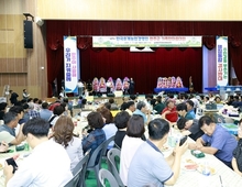 한농연완주연합회, ‘후계농 가족한마음대회’ 개최