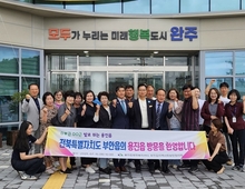 용진읍, 맞춤형 복지사업 전파