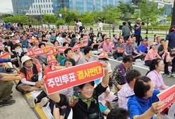 완주군민 400여명 세종시 행안부 찾아 ‘통합 반대’ 외쳐