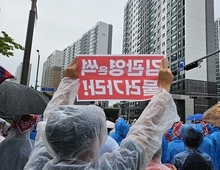 [포토]폭우 속 외침