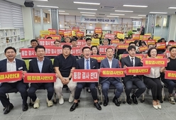 완주청년들도 “완주·전주 통합 반대”