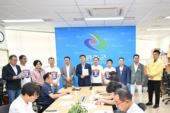 완주군의회, 13개 읍·면 순회 주민설명회 마무리
