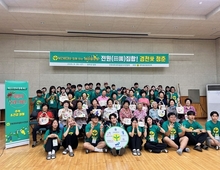 경천면 새마을부녀회, 대학생과 어르신 봉사
