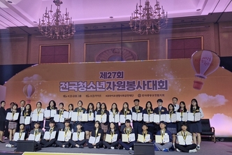 청소년 봉사동아리 ‘행세꿈’ 전국대회 은상