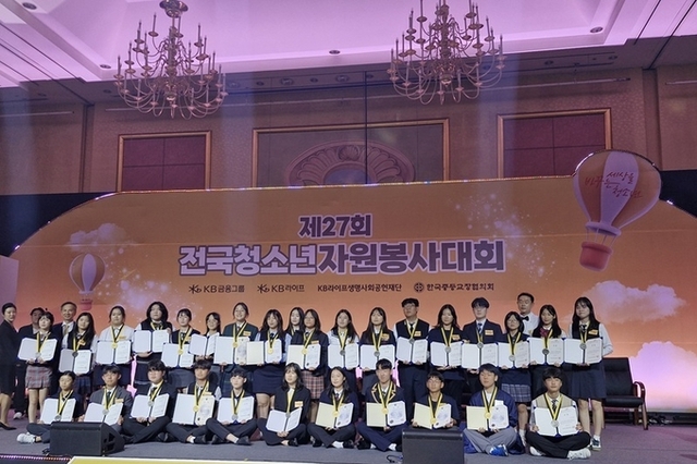 청소년 봉사동아리 ‘행세꿈’ 전국대회 은상