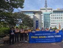 “전북 패러글라이딩협회장 전횡 멈춰야”
