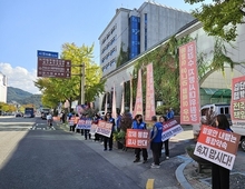 통반위, 전주시청서 “통합반대”