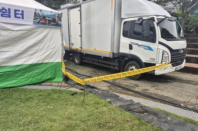 “5억 세금 투입 행사, 기본적인 안전조치도 없어”