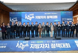 인구 10만 시대 완주, 지방자치 우수정책 수상