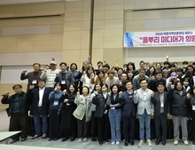 바지연, 한국농업연수원에서 세미나 개최