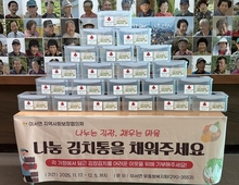 이서면, 주민과 함께 하는 김치 나눔 캠페인