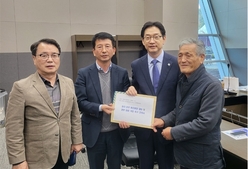 통반위, 김경수 지방시대위원장에게 건의문 전달