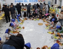 새눈-봉상교회, 후원으로 이루어진 김장나눔