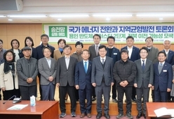 “송전탑 갈등, 에너지 구조 개혁의 계기로 삼아야”