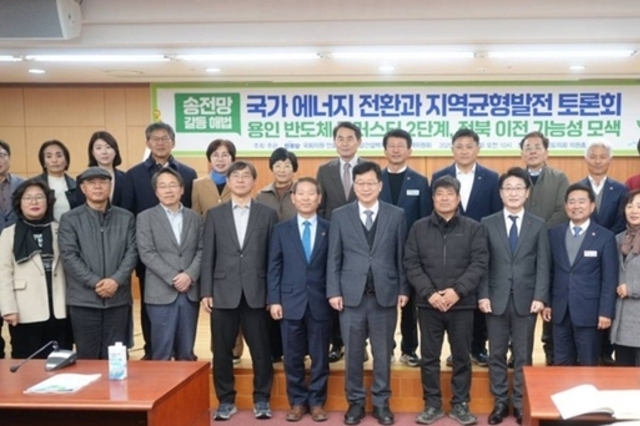 “송전탑 갈등, 에너지 구조 개혁의 계기로 삼아야”